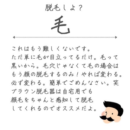 Rinko on LIPS 「にっくき毛穴はなぜ開く?毛穴が開く、という表現が合っているの..」(7枚目)