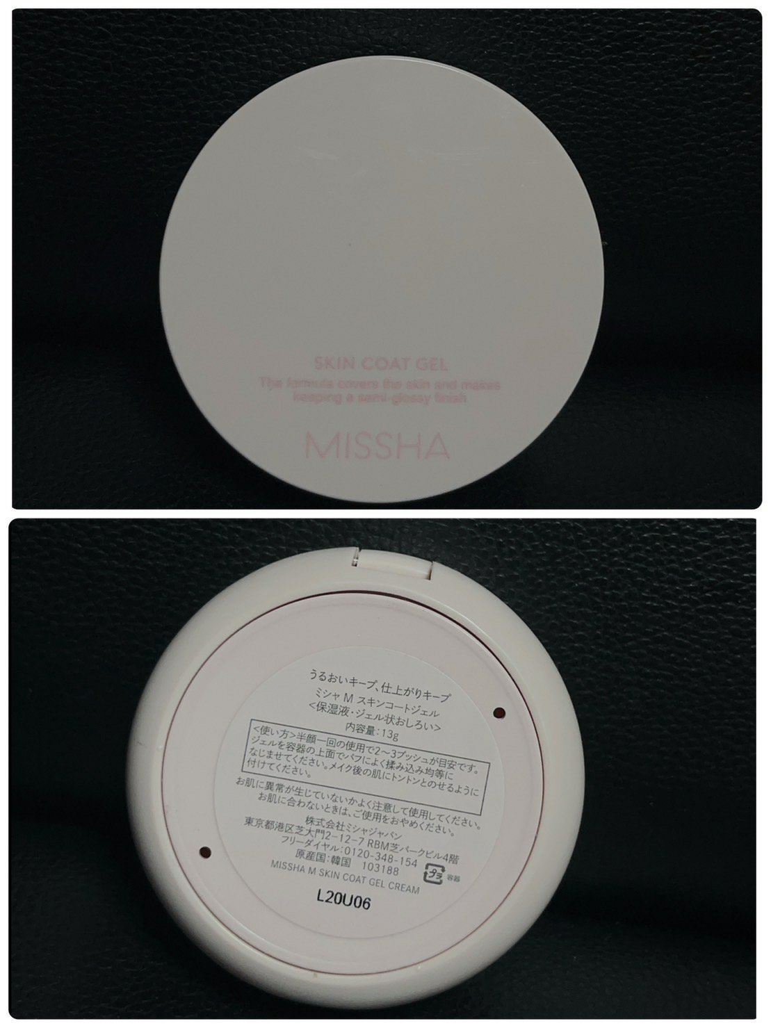 M スキンコートジェル/MISSHA/その他ファンデーションを使ったクチコミ（1枚目）