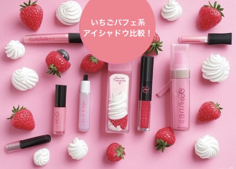 プレイカラーアイズミニ　リプレイコレクション/ETUDE/アイシャドウパレットを使ったクチコミ（1枚目）