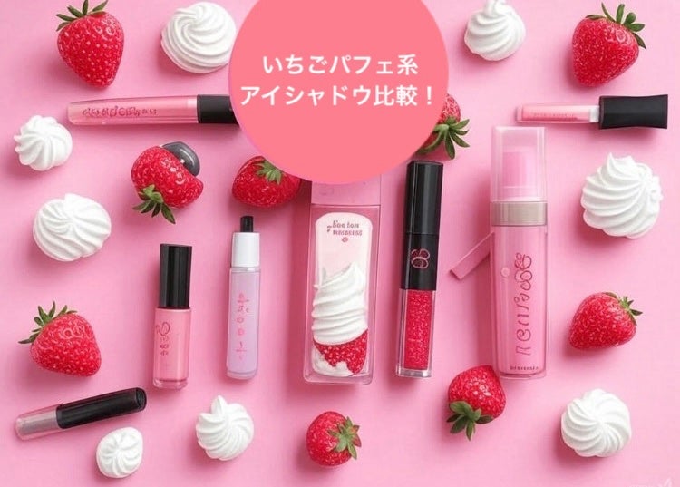 グロッシーリッチ アイズ N/Visée/アイシャドウパレットを使ったクチコミ(1枚目)