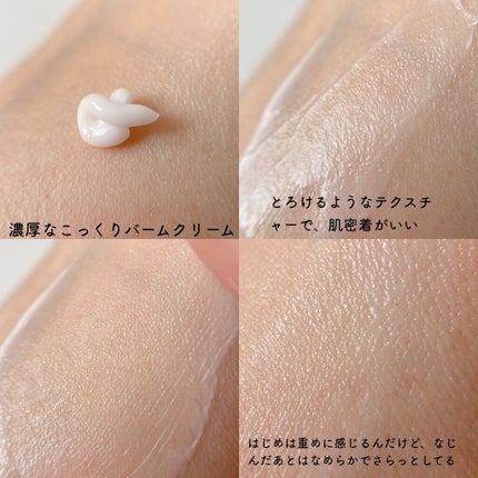 CICAケアバーム/ロベクチン/フェイスクリームを使ったクチコミ(4枚目)