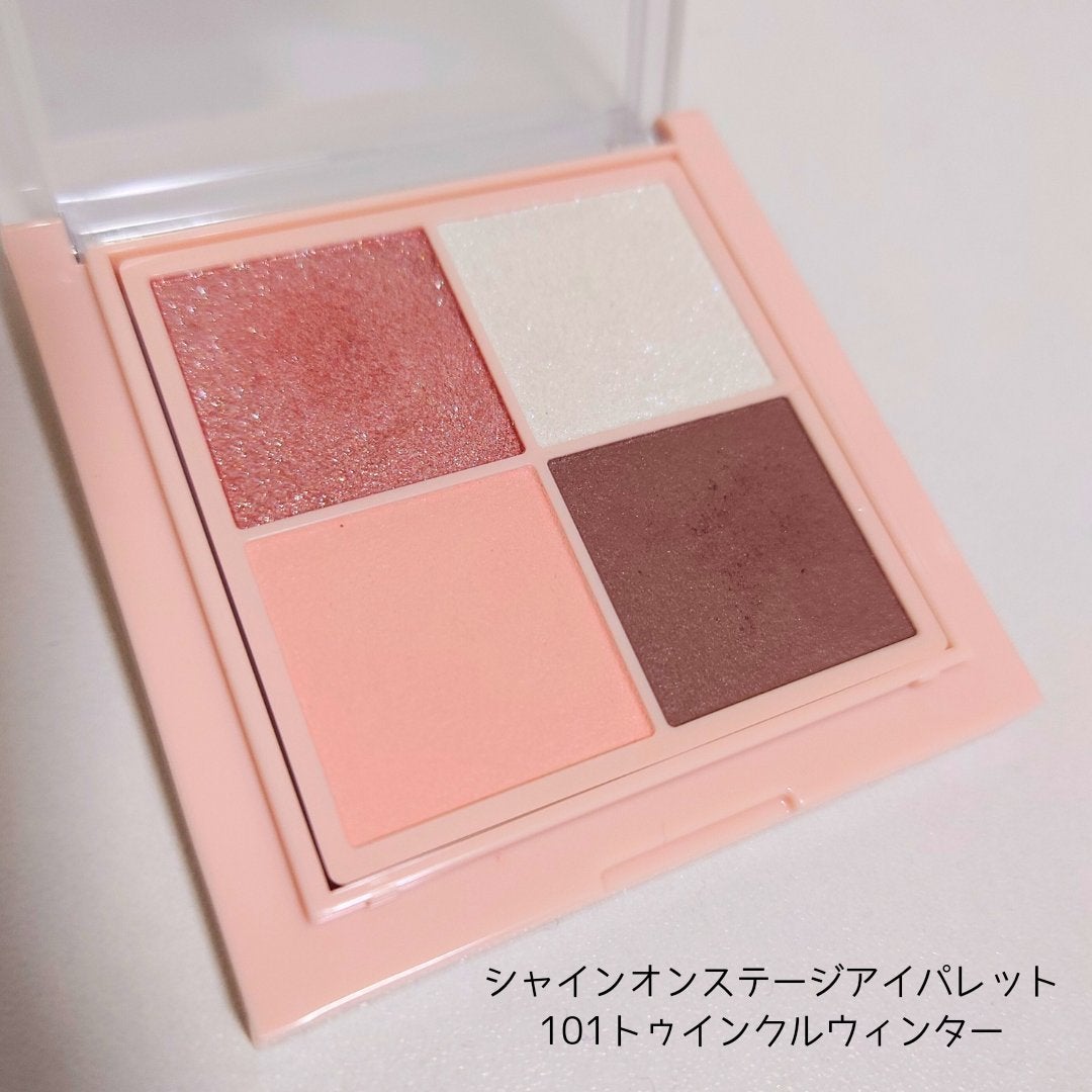 シャインオンステージアイパレット/upink/アイシャドウパレットを使ったクチコミ(1枚目)