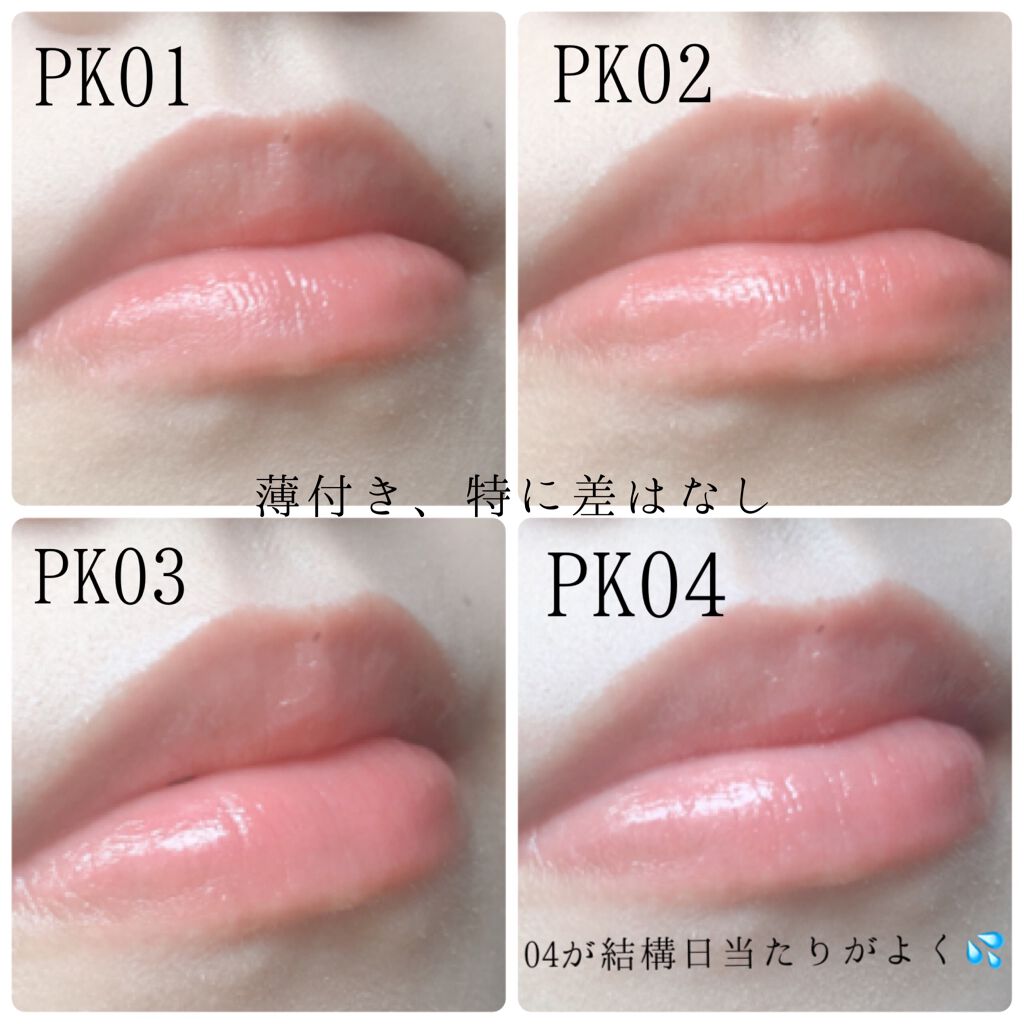 サクラヴェールリップ/パラドゥ/リップクリームを使ったクチコミ（3枚目）