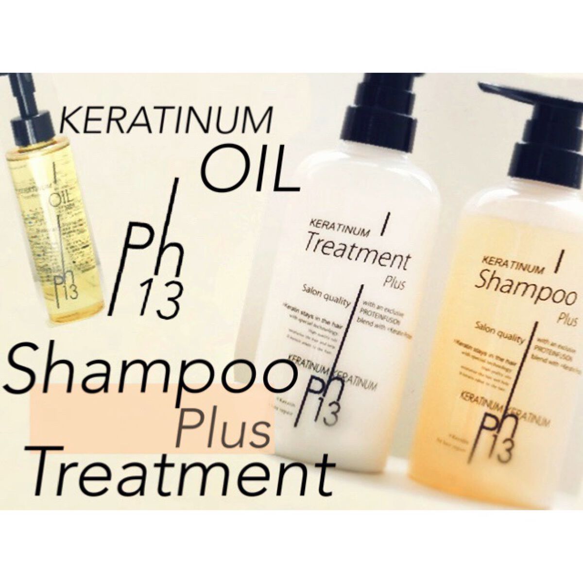 ケラチナムサーティーン トリートメントオイルプラス/ケラチナムサーティーン/ヘアオイルを使ったクチコミ(1枚目)