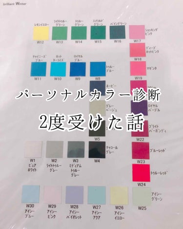 あみか on LIPS 「ネット診断は本当に当てにならない対面式の診断以外は信用してはダ..」（1枚目）