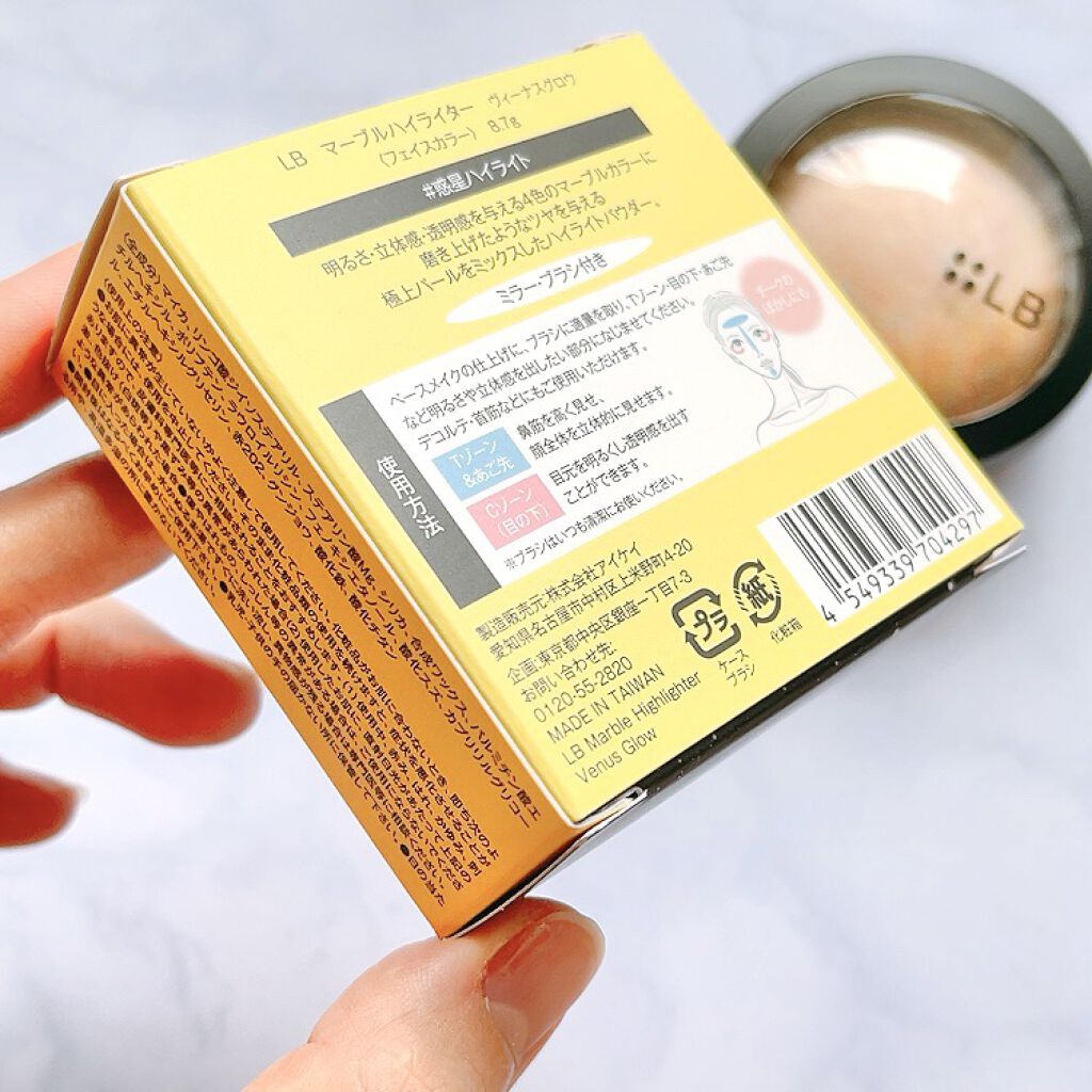 マーブルハイライター/LB/パウダーチークを使ったクチコミ（2枚目）