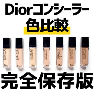 【旧】ディオールスキン フォーエヴァー スキン コレクト コンシーラー 2W ウォーム/Dior/リキッドコンシーラーを使ったクチコミ（1枚目）