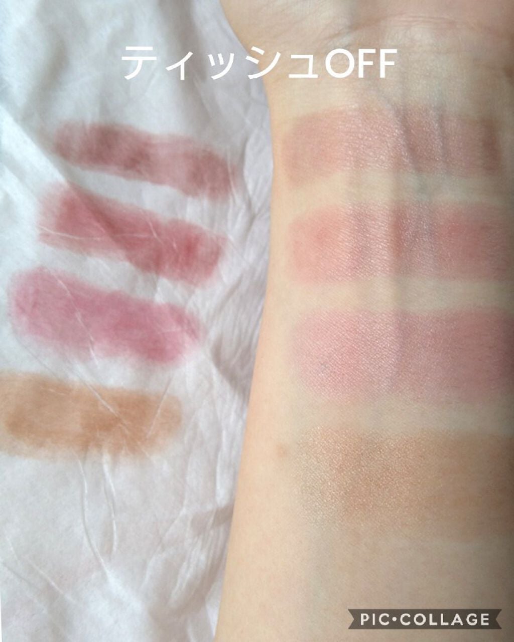 オペラ リップティント N/OPERA/リップティントを使ったクチコミ(4枚目)