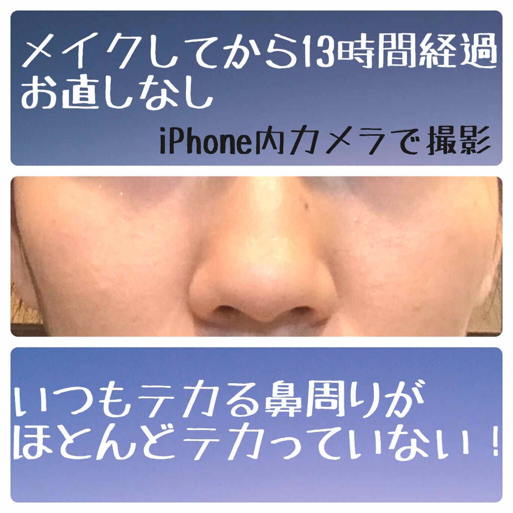 シンクロフィット パクト UV/ESPRIQUE/パウダーファンデーションを使ったクチコミ(3枚目)