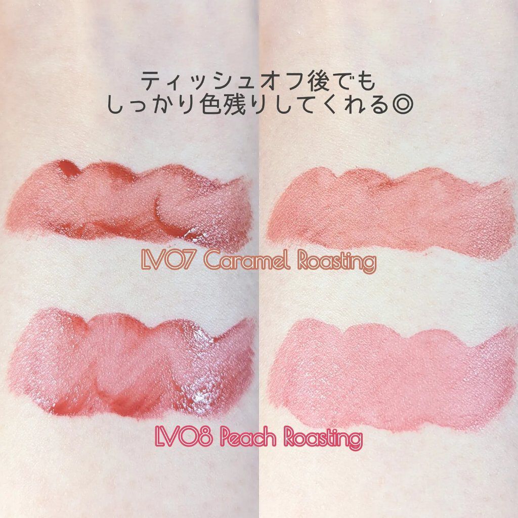 ドリップホットウォーターティント Lv07 カラメルティング/BLACK ROUGE/リップティントを使ったクチコミ（3枚目）