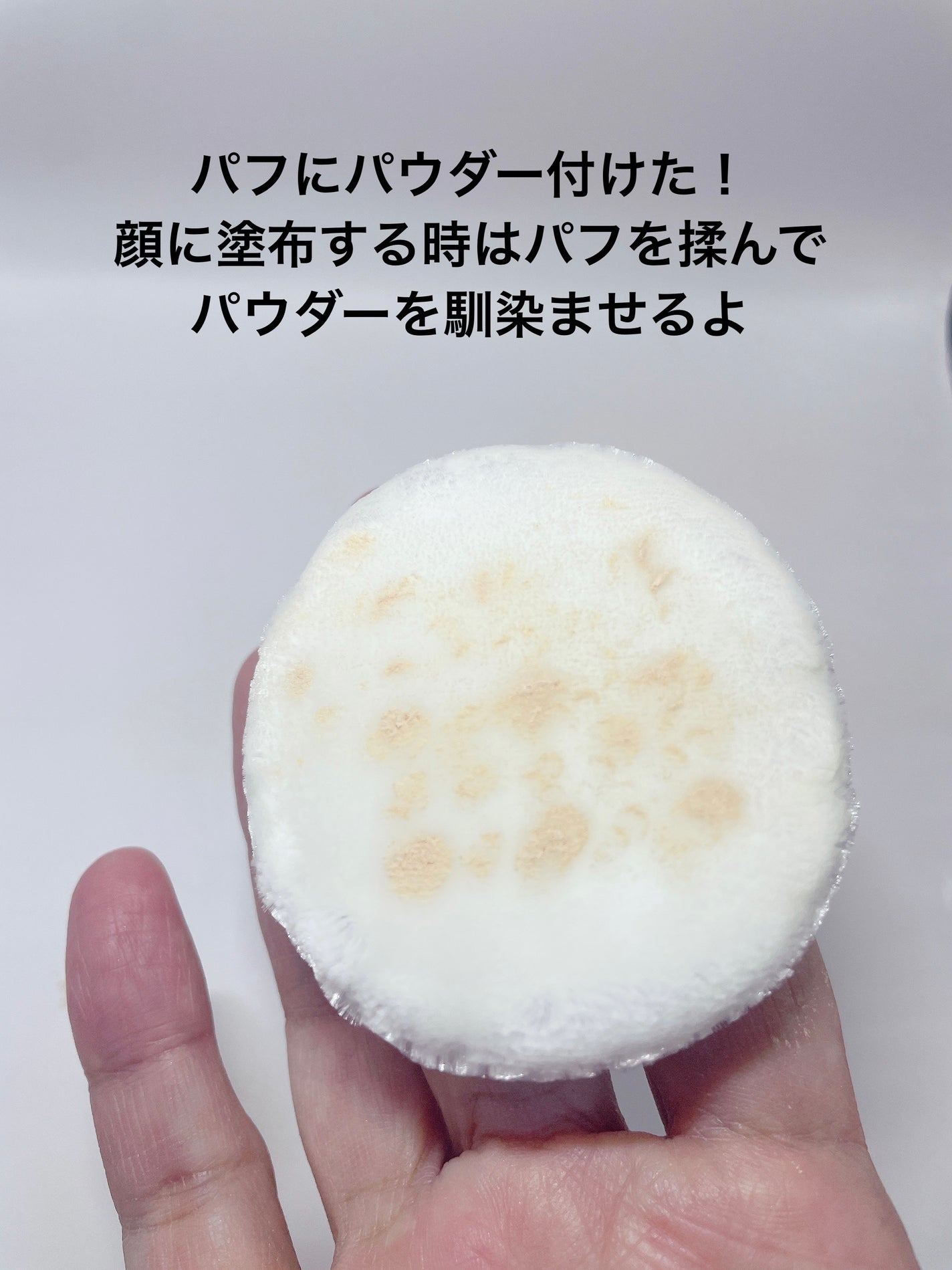 フィニッシングUVパウダー クール/チャコット・コスメティクス/ルースパウダーを使ったクチコミ(5枚目)