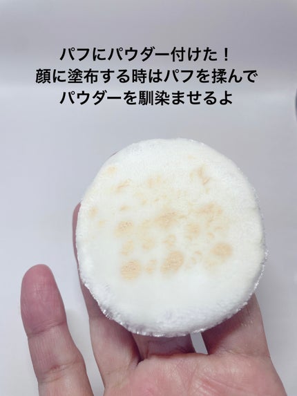 フィニッシングUVパウダー クール/チャコット・コスメティクス/ルースパウダーを使ったクチコミ(5枚目)