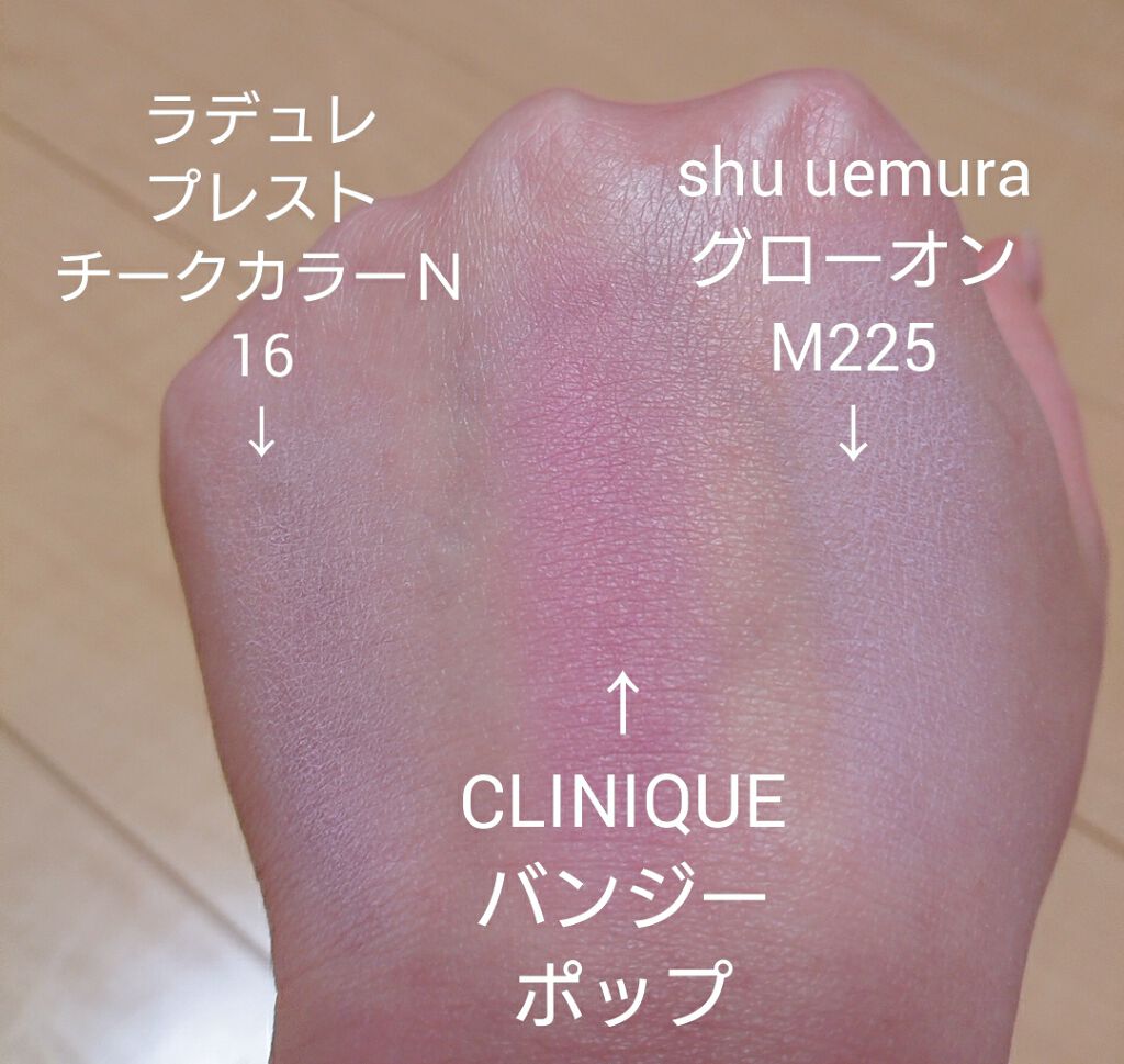 グローオン (レフィル)/shu uemura/パウダーチークを使ったクチコミ（2枚目）