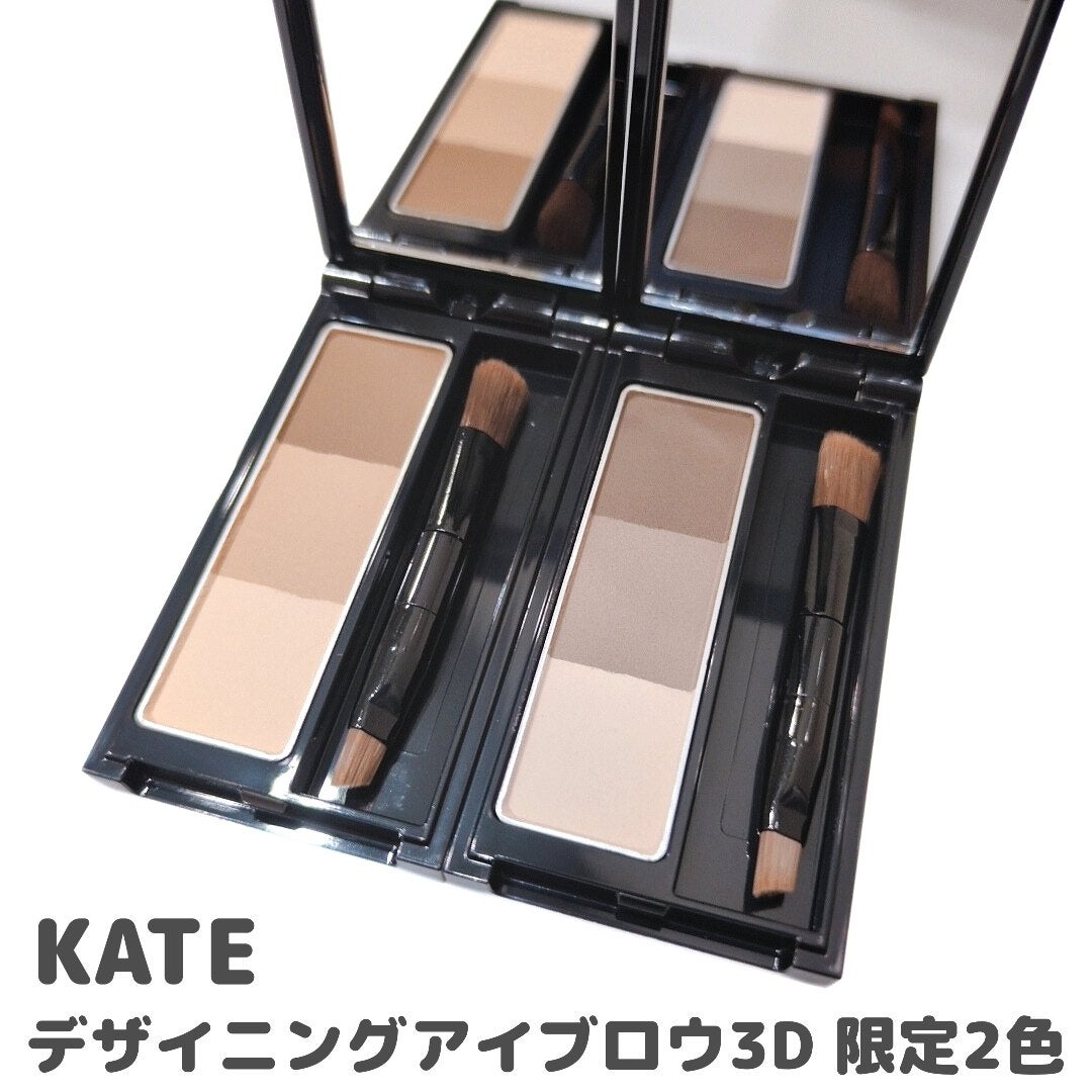 ケイト デザイニングアイブロウ3D/KATE/パウダーアイブロウを使ったクチコミ(6枚目)