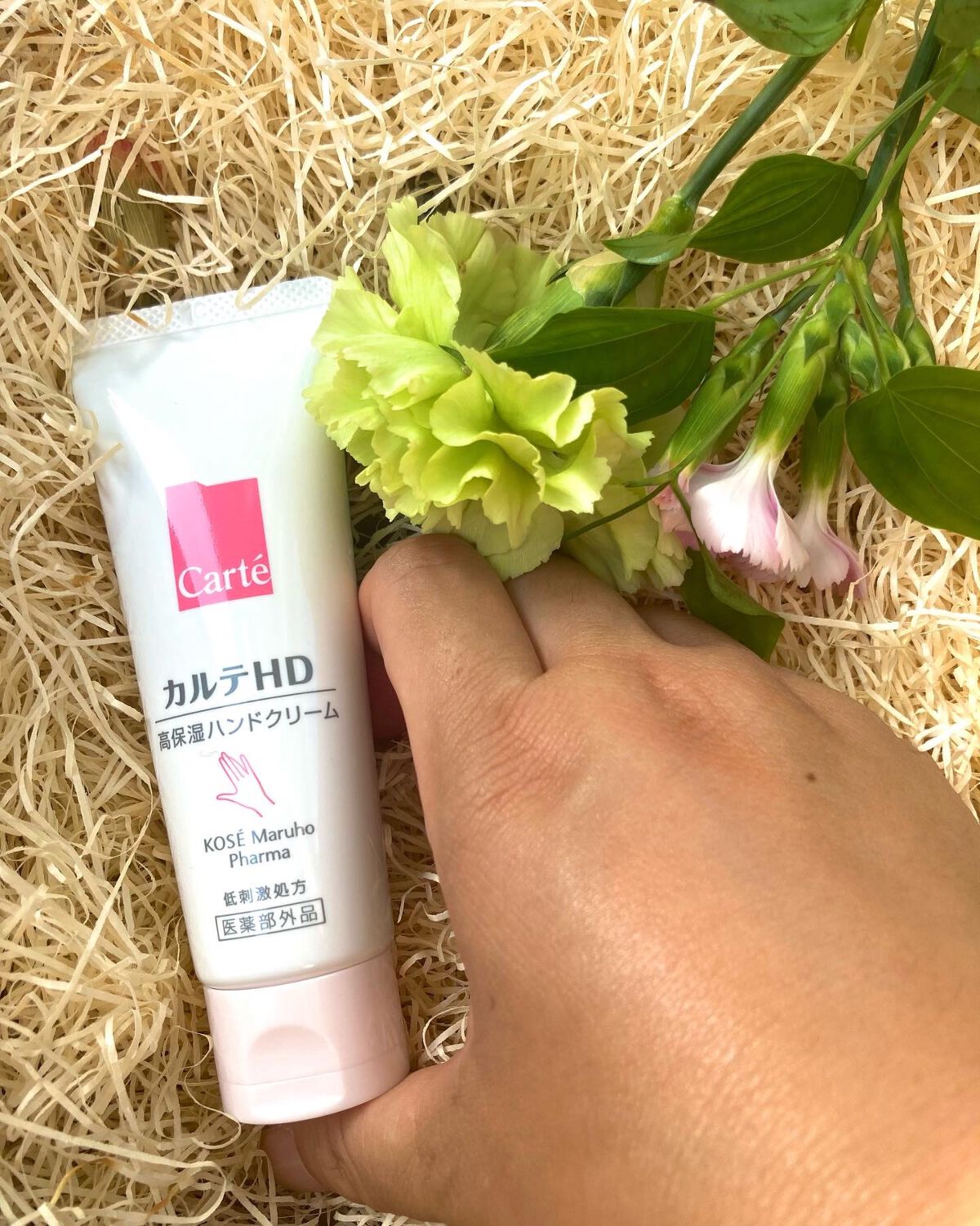 pink_cosme_jvo on LIPS 「カルテHDモイスチュアハンドクリームを使用してみました。毎日の..」(3枚目)