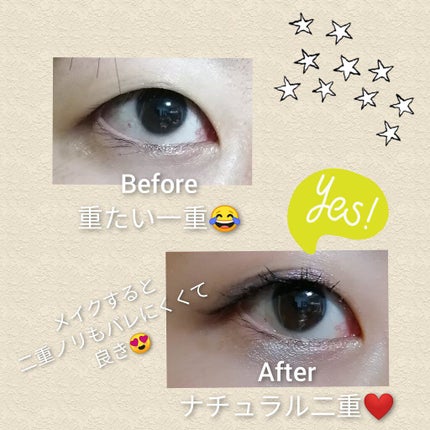 ダブルアイリキッド/Automatic Beauty/二重まぶた用アイテムを使ったクチコミ(4枚目)