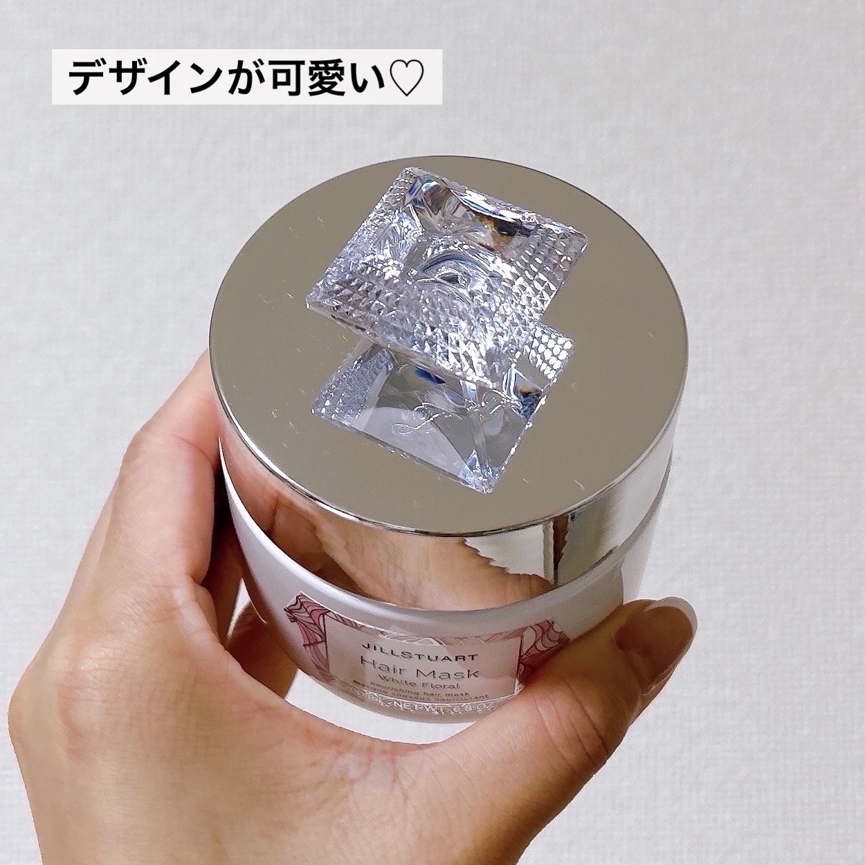 ジルスチュアート ヘアマスク ホワイトフローラル/JILL STUART/ヘアマスク・ヘアパックを使ったクチコミ（3枚目）