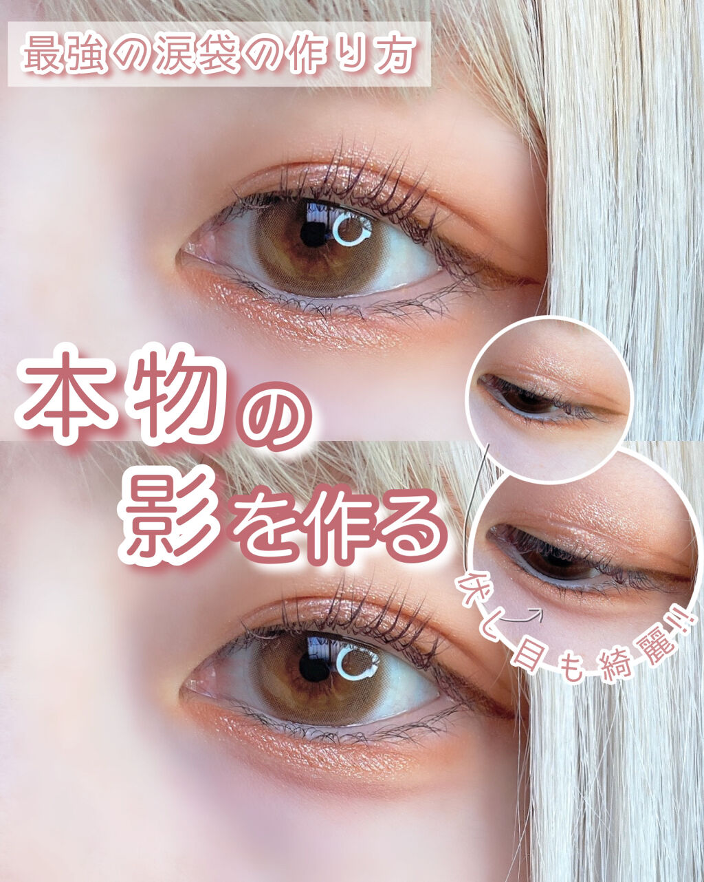 パーフェクトマルチアイズ/キャンメイク/アイシャドウパレットを使ったクチコミ（1枚目）