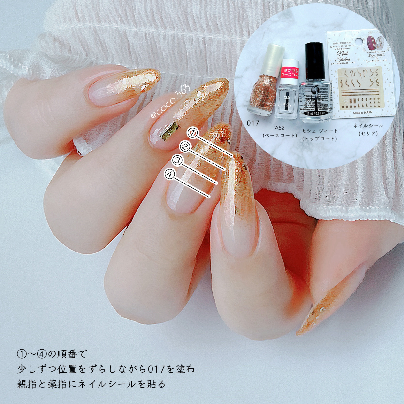 pa ネイルカラー(はがせるベースコート) A52/pa nail collective/ネイルベースコートを使ったクチコミ（2枚目）