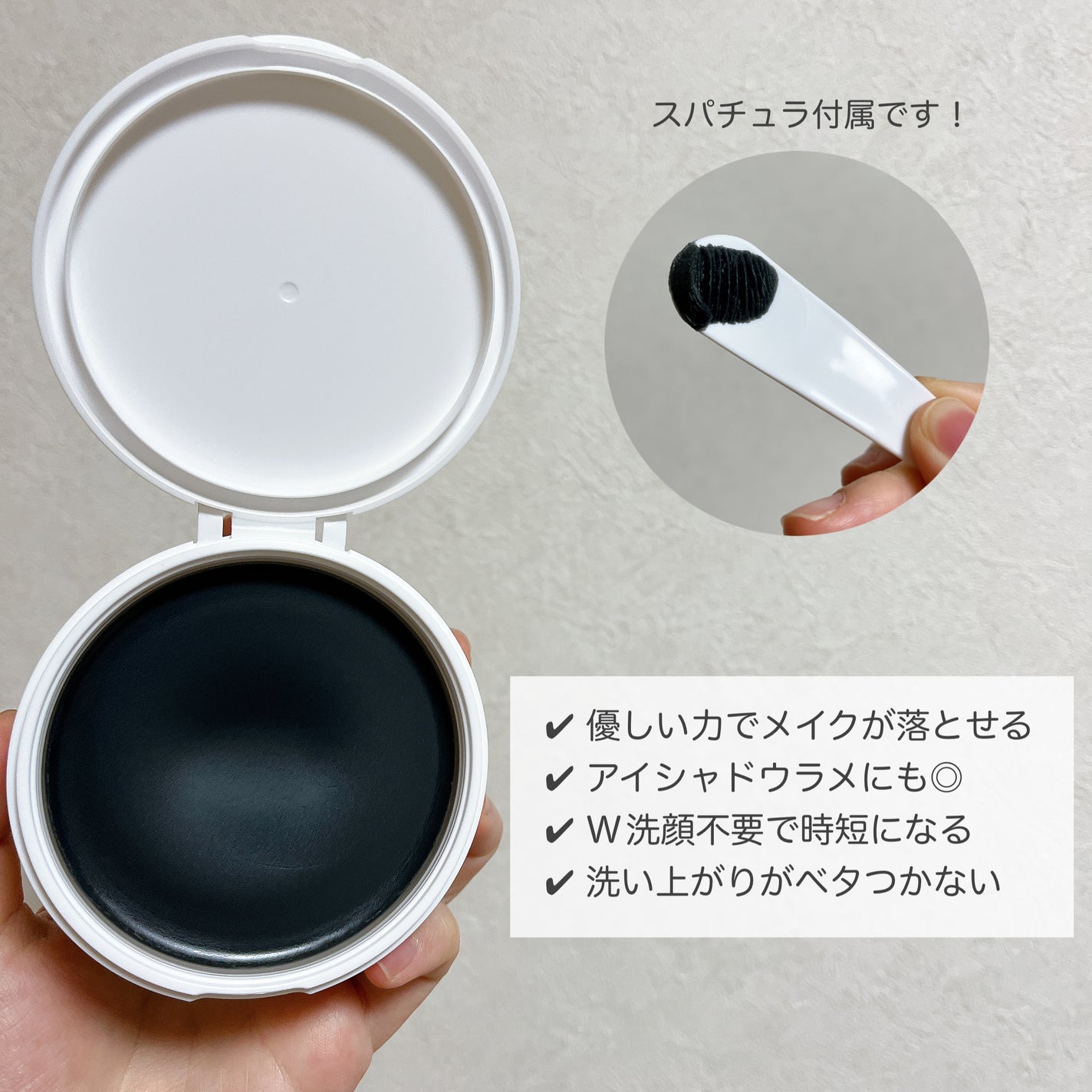 デュオ ザ クレンジングバーム ブラックリペア /DUO/クレンジングバームを使ったクチコミ(2枚目)