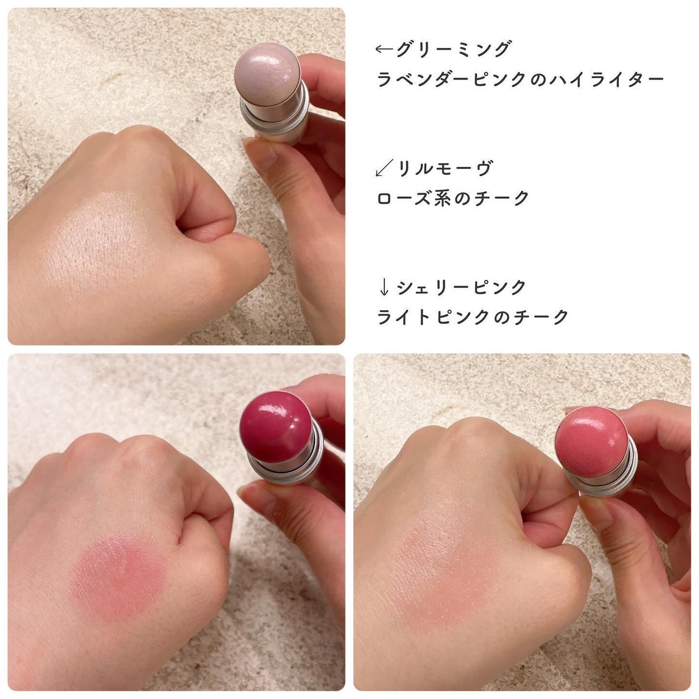 トゥルーディメンションラディアンスバーム/hince/スティックハイライトを使ったクチコミ(2枚目)