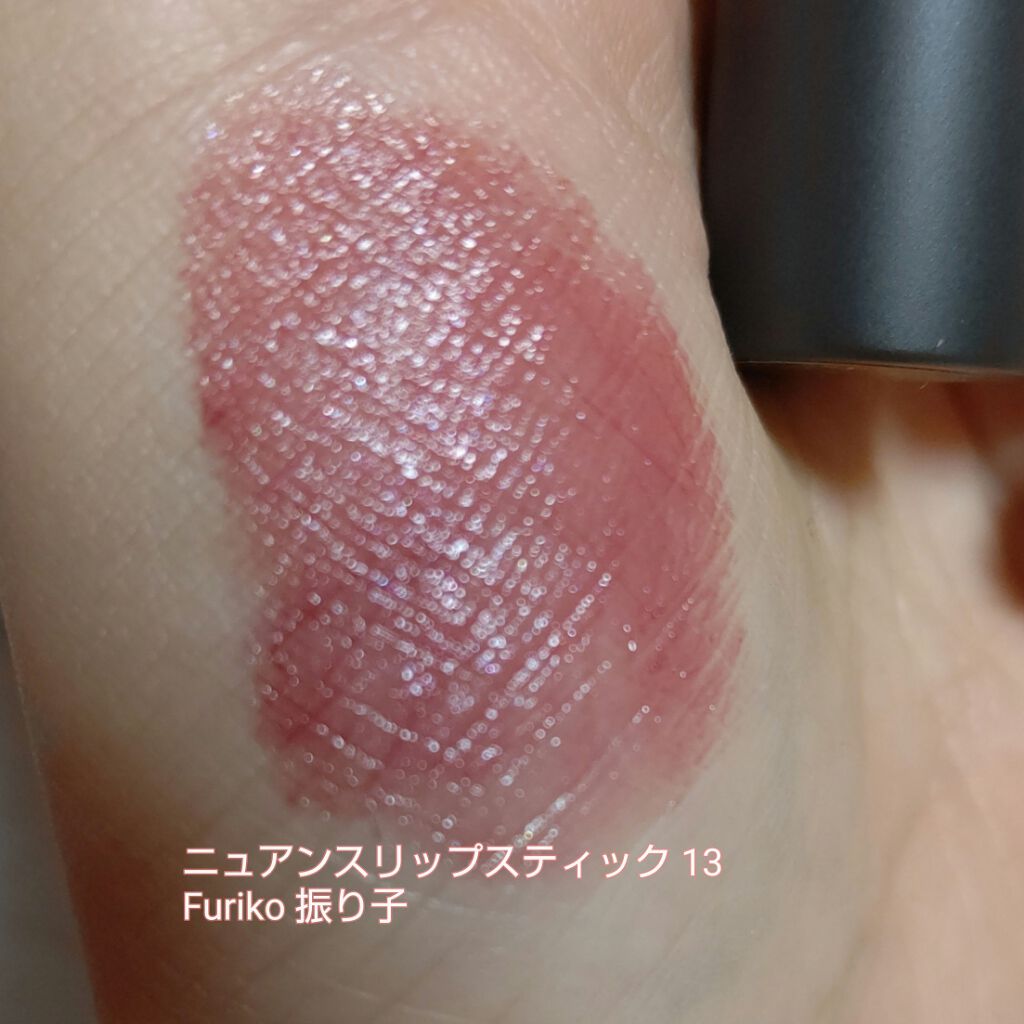 ニュアンス リップスティック/OSAJI/口紅を使ったクチコミ(2枚目)