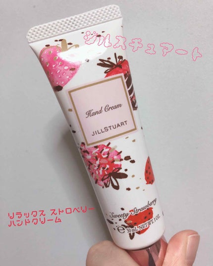 ジルスチュアート リラックス ハンドクリーム R/JILL STUART/ハンドクリームを使ったクチコミ(1枚目)