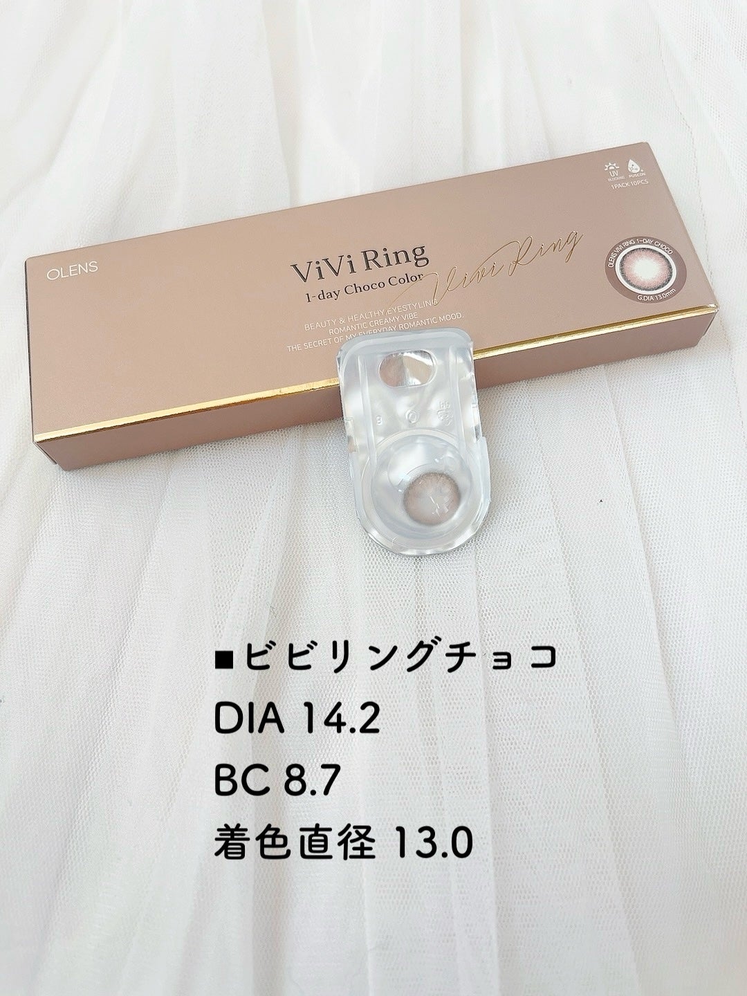 ViVi Ring 1day/OLENS/ワンデー(1DAY)カラコンを使ったクチコミ(3枚目)