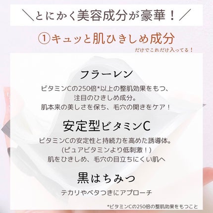 ルルルン ハイドラ F マスク/ルルルン/シートマスク・パックを使ったクチコミ(4枚目)