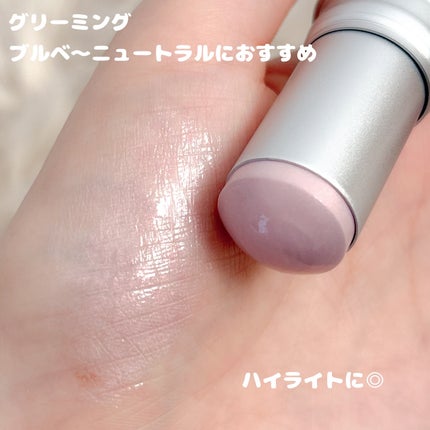 トゥルーディメンションラディアンスバーム/hince/スティックハイライトを使ったクチコミ(4枚目)
