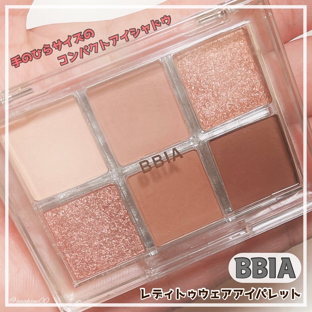 レディートゥーウェアアイパレット/BBIA/アイシャドウパレットを使ったクチコミ(1枚目)