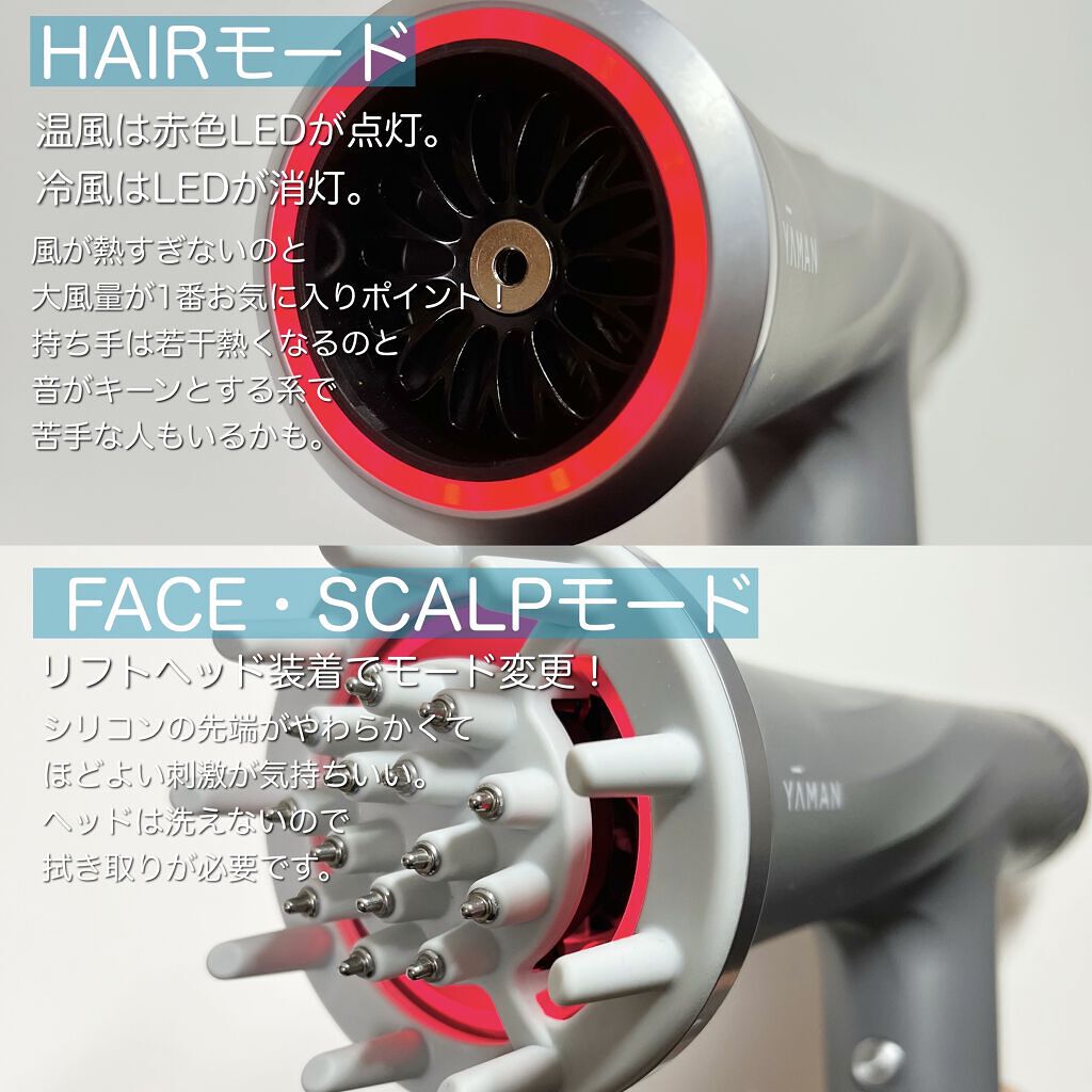 リフトドライヤー/YA-MAN TOKYO JAPAN/ドライヤーを使ったクチコミ（3枚目）