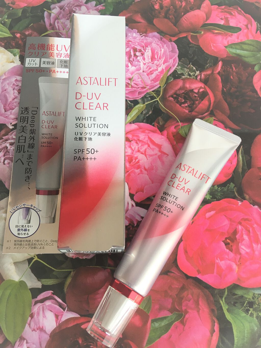 D-UVクリア ホワイトソリューション/アスタリフト/日焼け止めクリームを使ったクチコミ(4枚目)