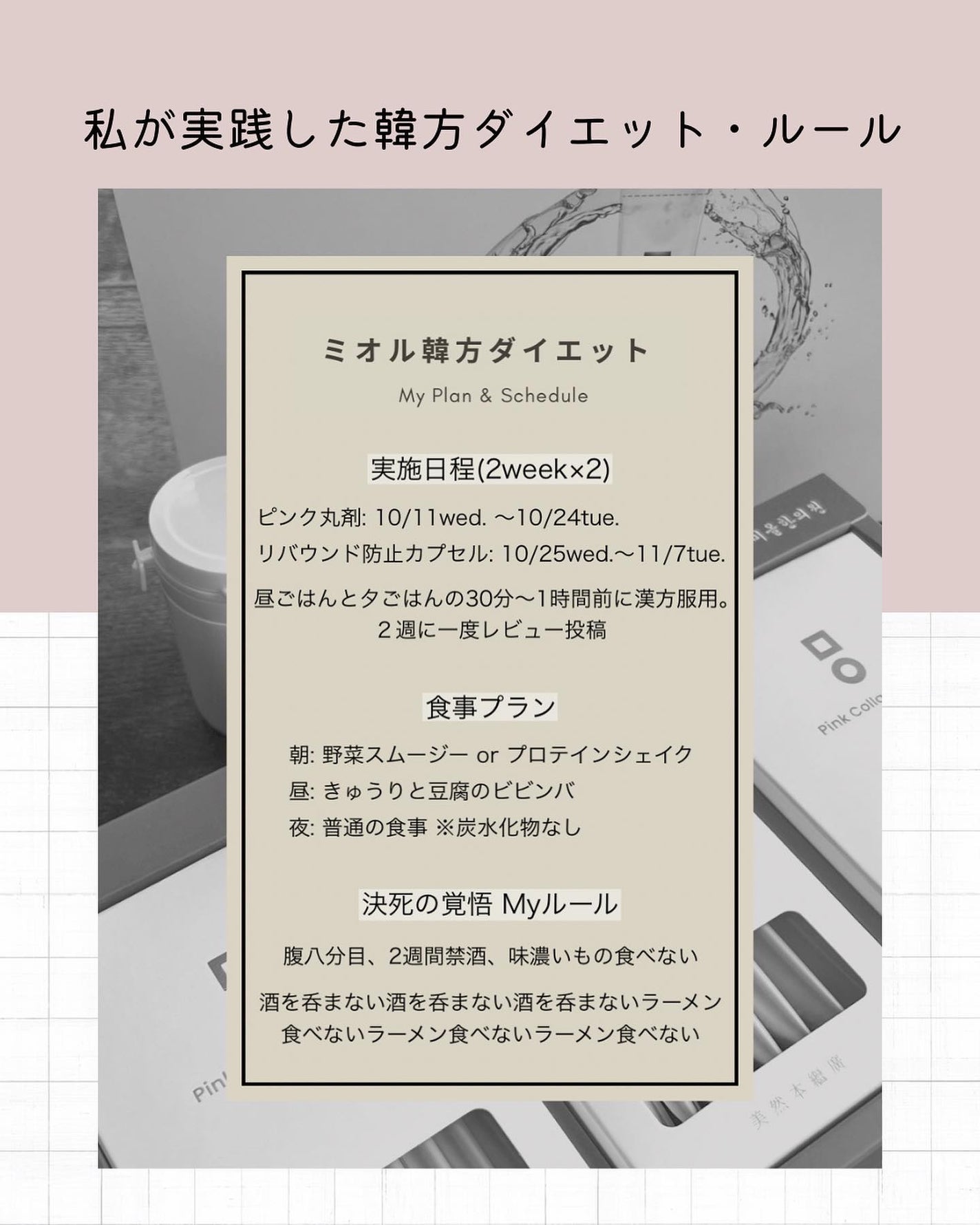 ããŒãð°éåœã³ã¹ã¡ç掻 on LIPS ã人çåã®éæ¹ãã€ãšããð#prã ãã©æ¬æ°ã§é åŒµã£ãã®ã§ãã¬ãã¬..ãïŒ4æç®ïŒ