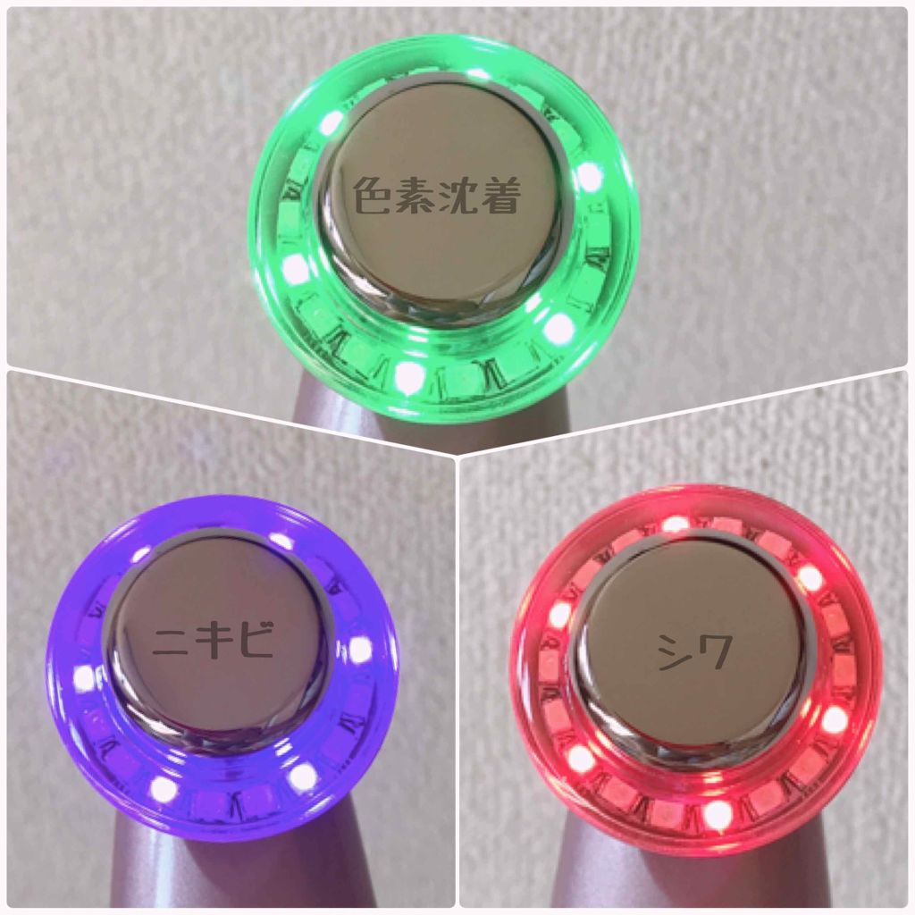 美ルル クラッシィ/belulu/美顔器・マッサージを使ったクチコミ(3枚目)