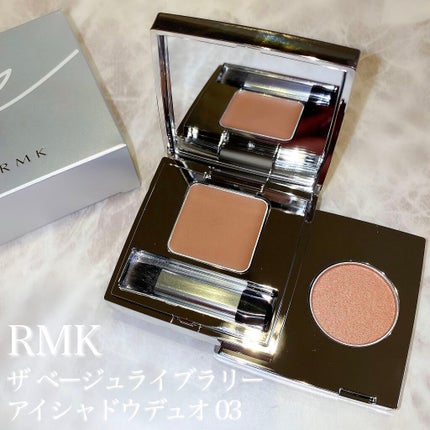 ザ ベージュライブラリー アイシャドウデュオ/RMK/ジェル・クリームアイシャドウを使ったクチコミ(1枚目)