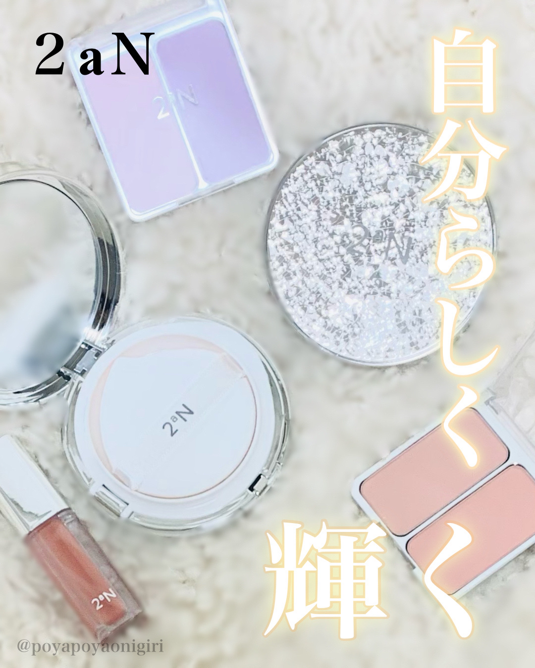 グリーミングテンションパクト/2aN/クリーム・エマルジョンファンデーションを使ったクチコミ（1枚目）