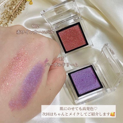 eyeshadow/SLN/単色アイシャドウを使ったクチコミ(6枚目)