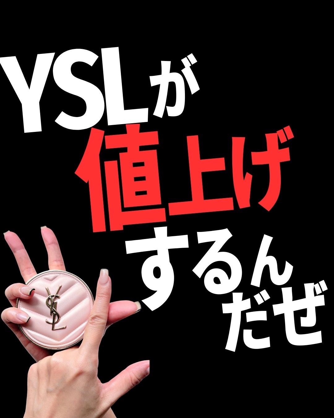 ラディアント タッチ/YVES SAINT LAURENT BEAUTE/リキッドコンシーラーを使ったクチコミ（1枚目）