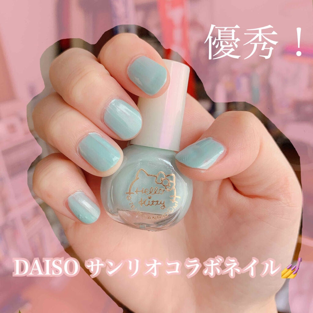 サンリオネイル/DAISO/マニキュアを使ったクチコミ(1枚目)
