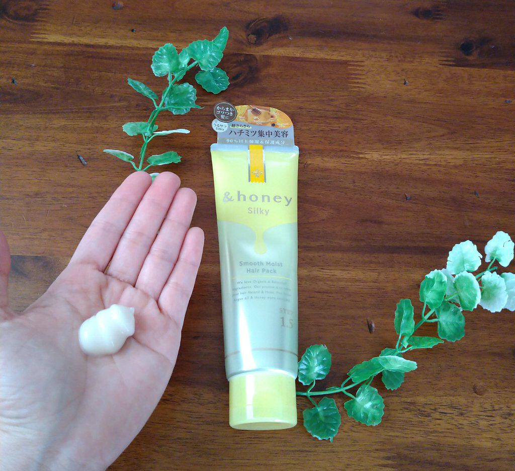 シルキー スムースモイスチャー ヘアパック1.5/&honey/ヘアマスク・ヘアパックを使ったクチコミ（2枚目）