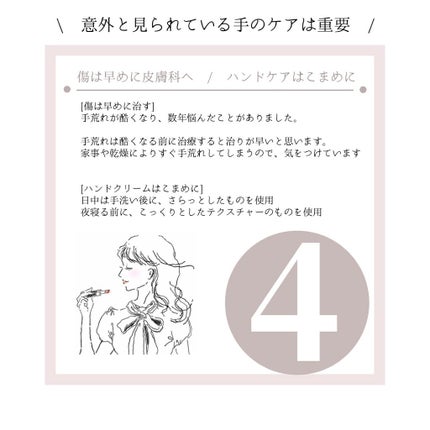 ビューティーチャージ ナイトスペリア/アトリックス/ハンドクリームを使ったクチコミ(5枚目)