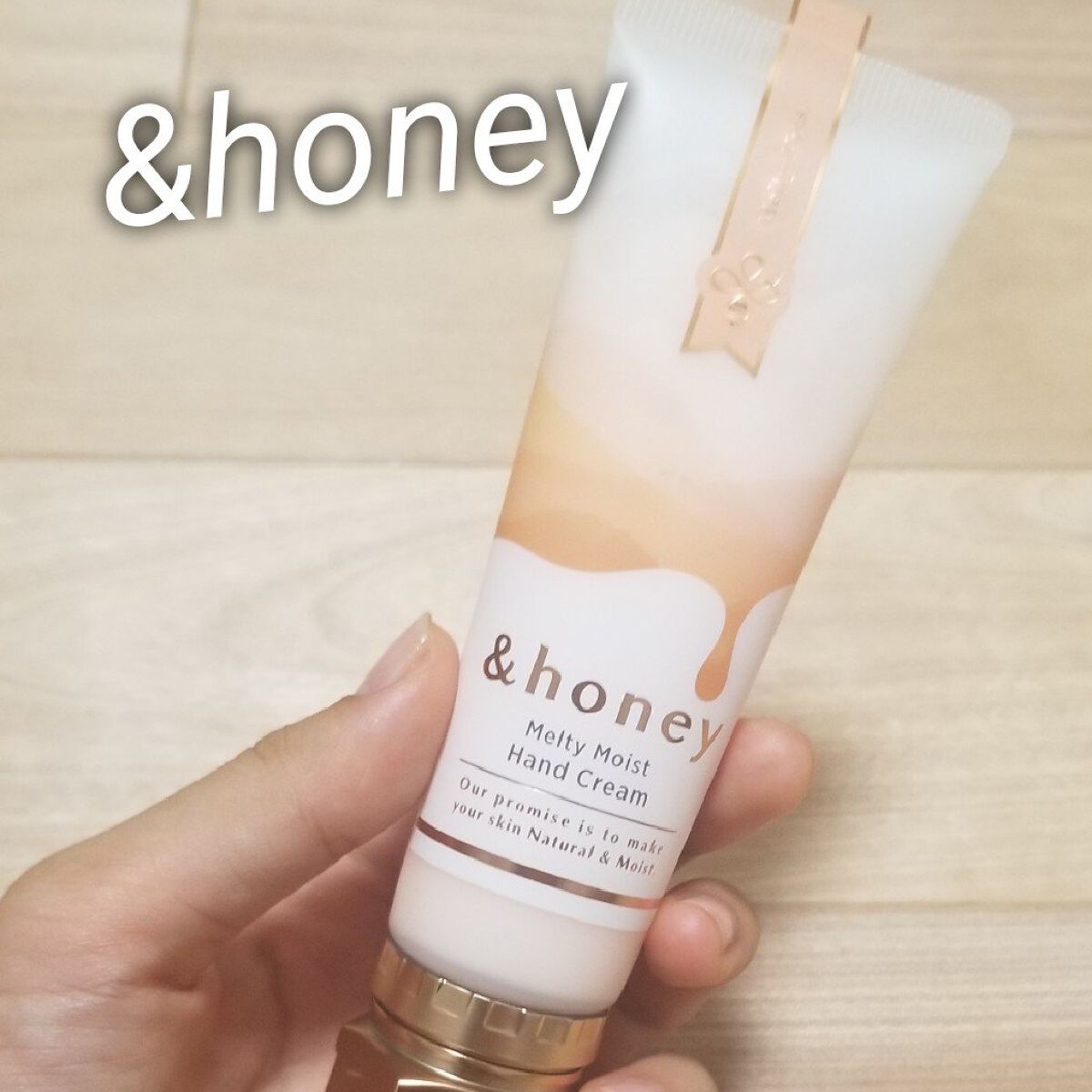 アンドハニー　メルティモイスト ハンドクリーム/&honey/ハンドクリームを使ったクチコミ（1枚目）