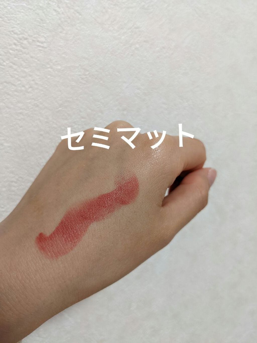 ルージュ シュペルブ セミマット/Elégance/口紅を使ったクチコミ(2枚目)
