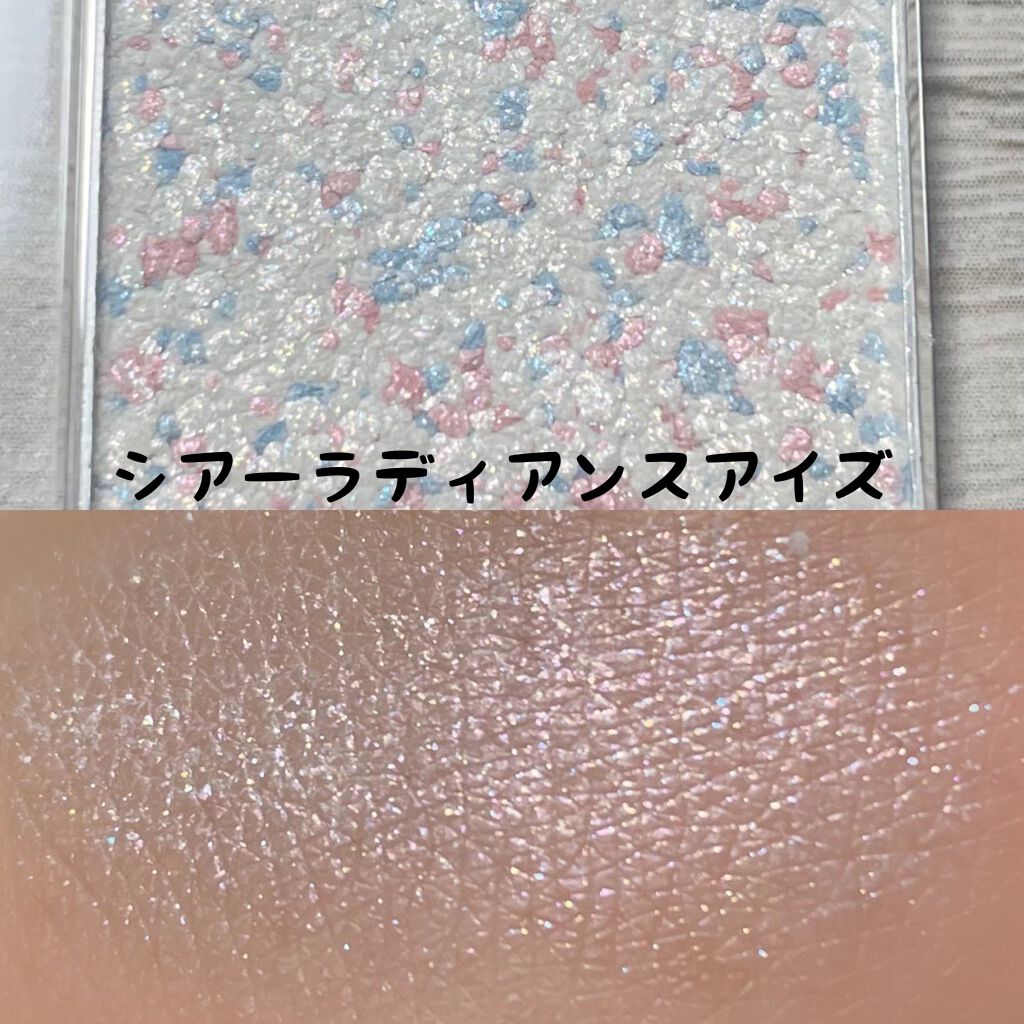 アテニア シアーラディアンスアイズのクチコミ「
⭐️ベティちゃんコラボ



見た目の可愛さに一目惚れして購入したアイテムです✨


多色ラ.....」（2枚目）