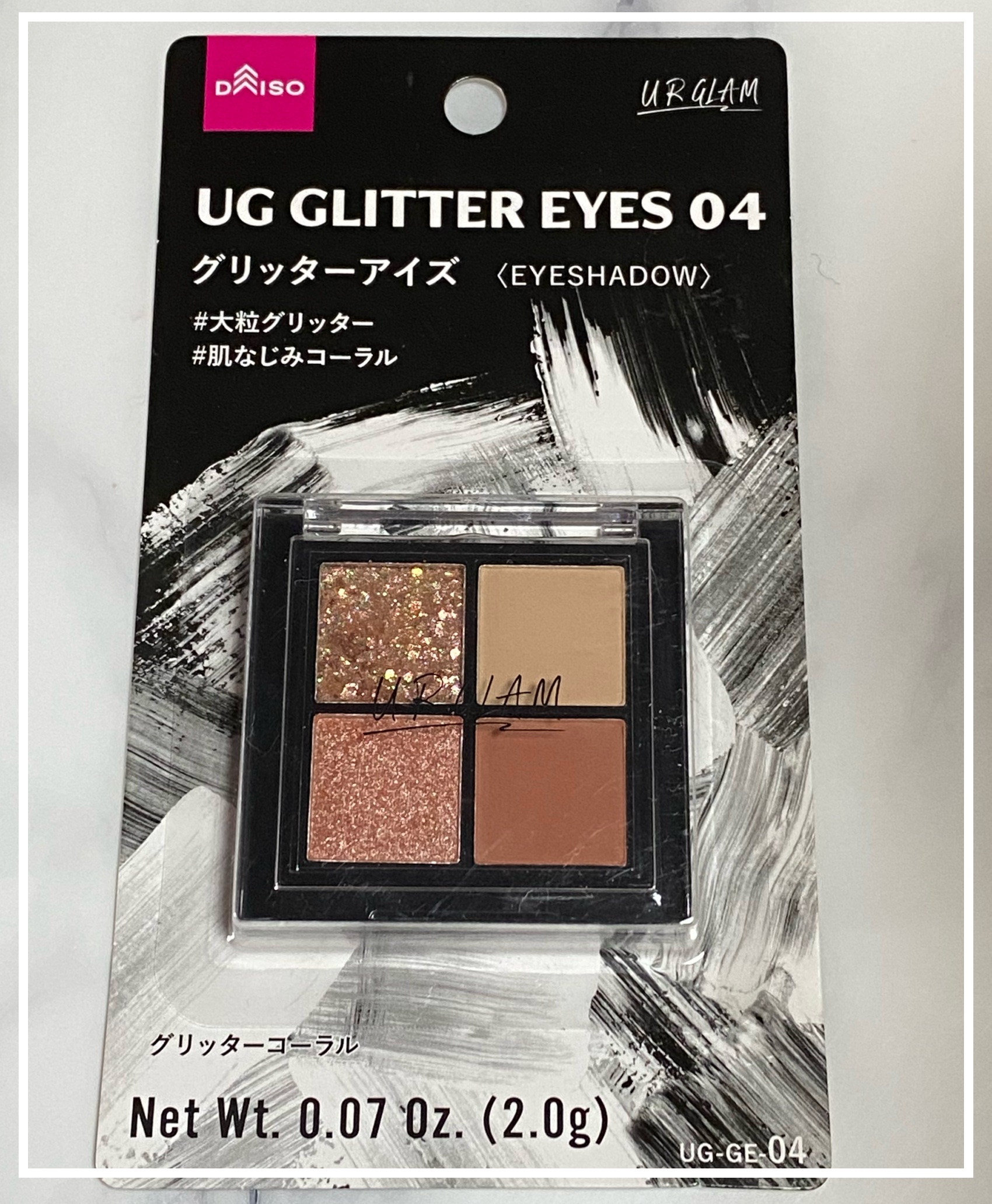 UR GLAM グリッターアイズ /U R GLAM/アイシャドウパレットを使ったクチコミ（1枚目）