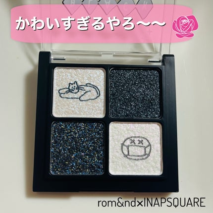 ベターザンアイズ/rom&nd/アイシャドウパレットを使ったクチコミ(2枚目)
