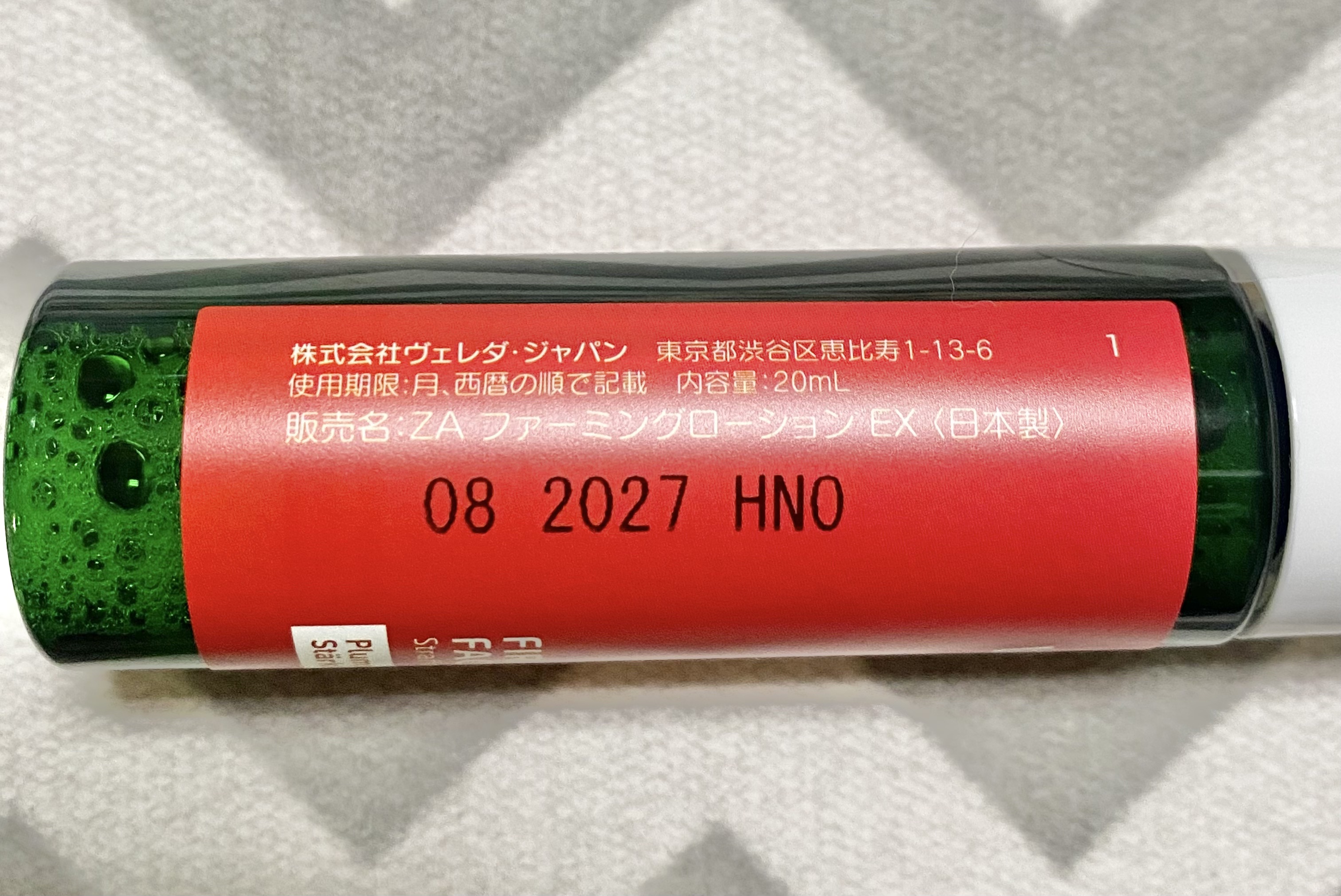 ざくろ ファーミングローション EX/WELEDA/化粧水を使ったクチコミ（2枚目）