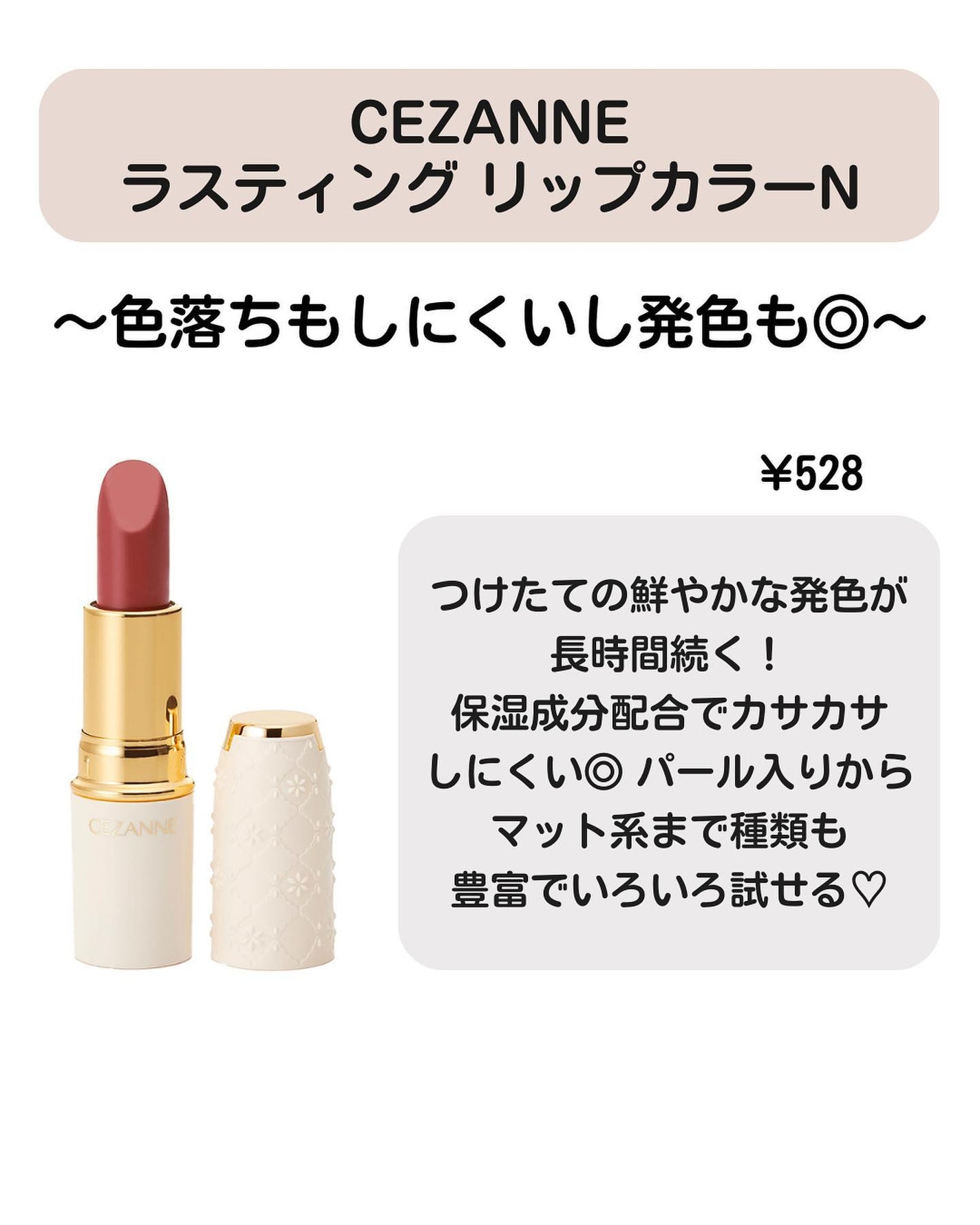 ðºð¬ðµðšðçŸå®¹ã¡ãã£ã¢ on LIPS ãã»ã(@sena_skincare.girl)ä»ã®æçš¿ã¯ãã¡ã..ãïŒ4æç®ïŒ