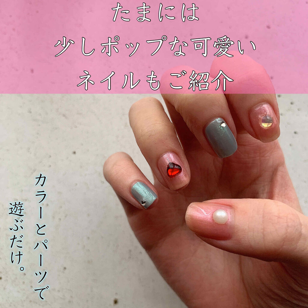 【キラキラ×キラキラ🤩】


皆さんこんにちは😈

bëeです🐝


本日は、ポップネイルのご紹介です💅🏻

カラーやパーツで遊ぶだけの簡単プチプラネイル、是非試してみてくださいね😊


ーーーーーーーーーー

★pa ネイルカ